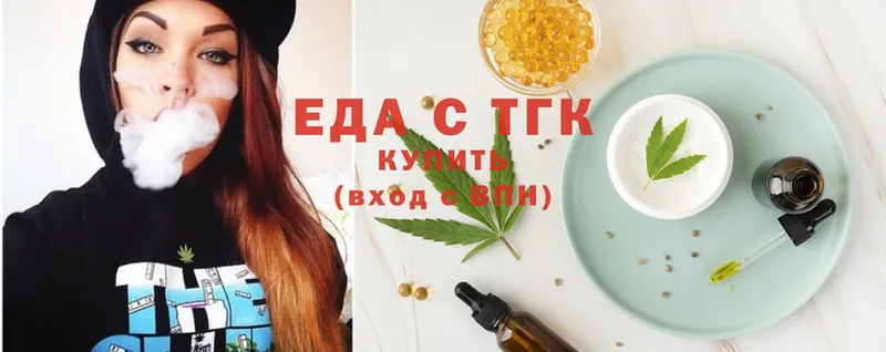 Canna-Cookies марихуана  гидра ТОР  Заозёрный 