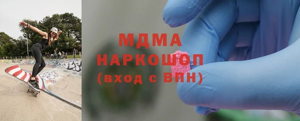 марки nbome Балахна